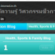 คลิกลิงค์เข้าไปโหวต